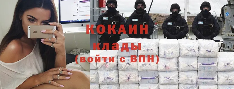 купить   Ивангород  Cocaine 98% 