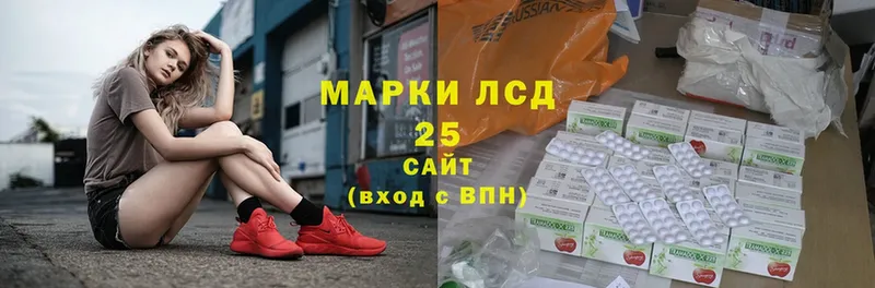 ЛСД экстази ecstasy  где продают наркотики  Ивангород 