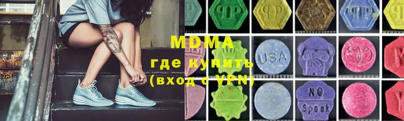 МДМА VHQ  Ивангород 